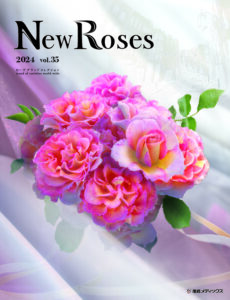 New Roses 2024  vol.35
