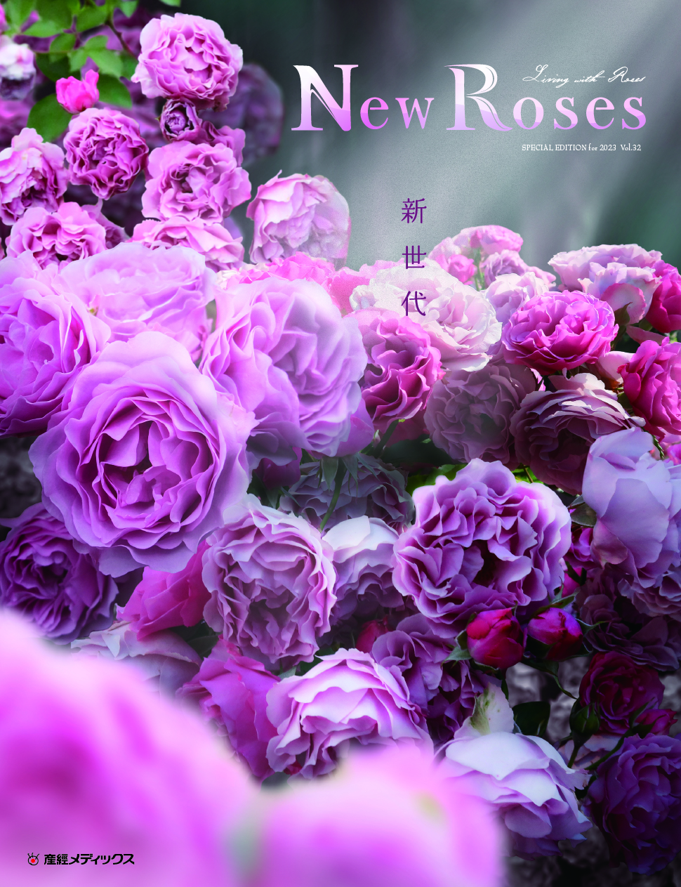 New Roses
